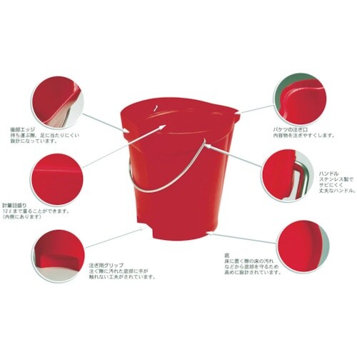 Vikan ハイジーンバケット 5686 ホワイト