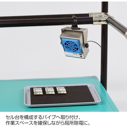 HOZAN イオナイザー