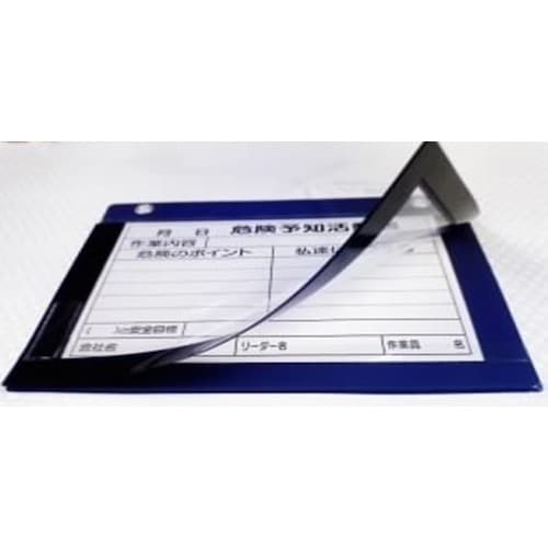 YUYPRO 危険予知活動表 KYボード A4横