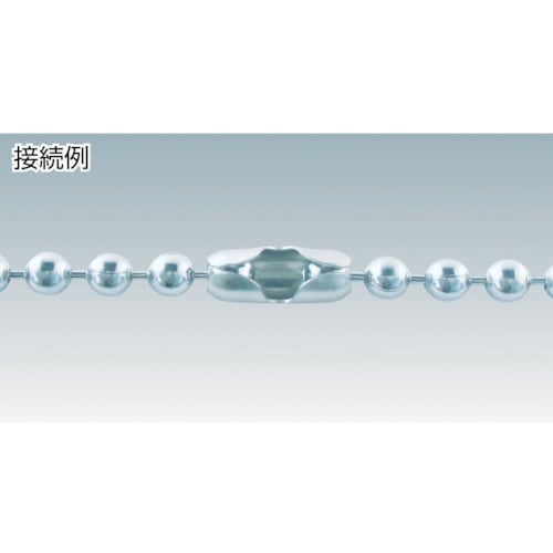 TRUSCO 【売切廃番】真鍮ボールチェーン 2.