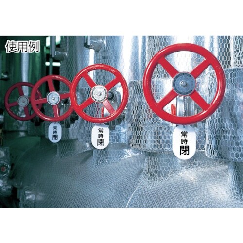 TRUSCO 【売切廃番】真鍮ボールチェーン 4.