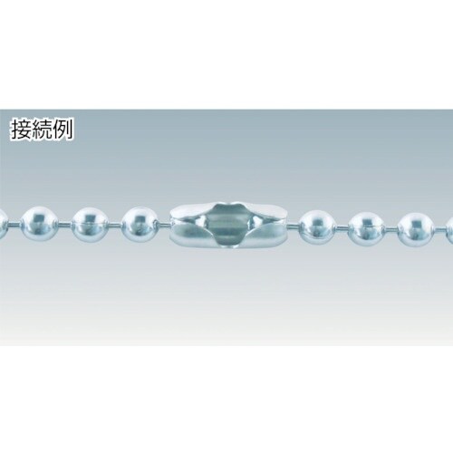 TRUSCO 【売切廃番】真鍮ボールチェーン 4.