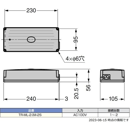 SUGATSUNE (200044332)TR−M