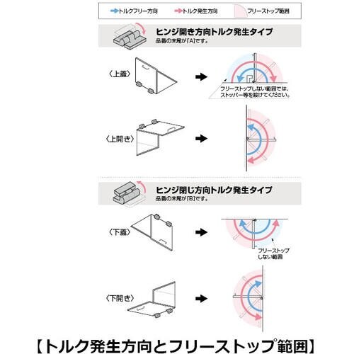 SUGATSUNE (170049851)HG−T