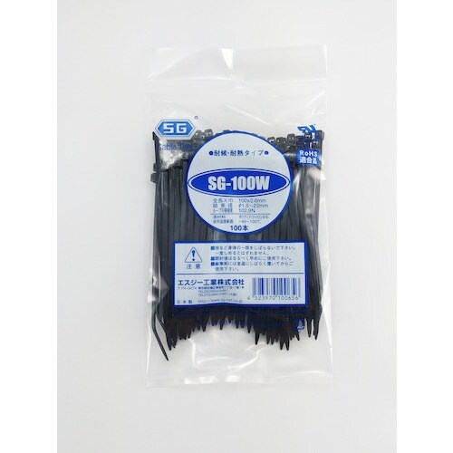 SG スタンダードタイ 耐候耐熱 SG−100W(