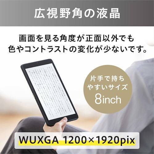IRIS 102903 タブレット 8インチ ブラ
