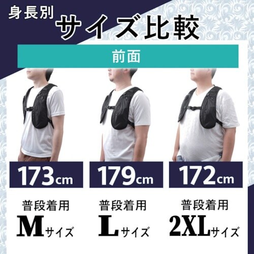 サンコー 水冷クールベスト 10000mAhモバイ