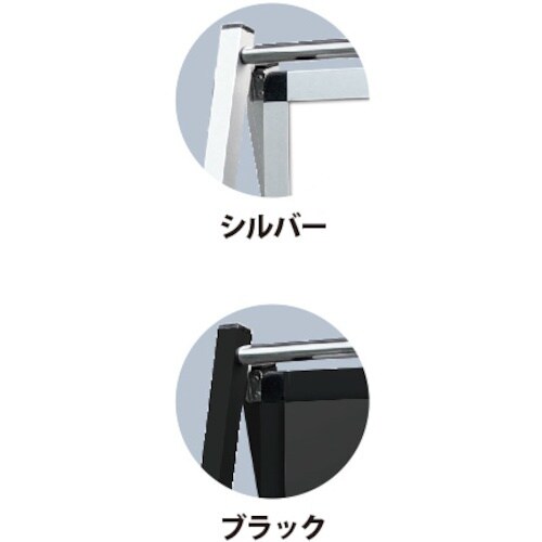 TOKISEI ブラックスイングサイン A2