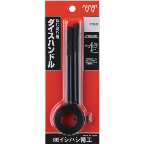 ISF パック入 ダイスハンドル 25径用