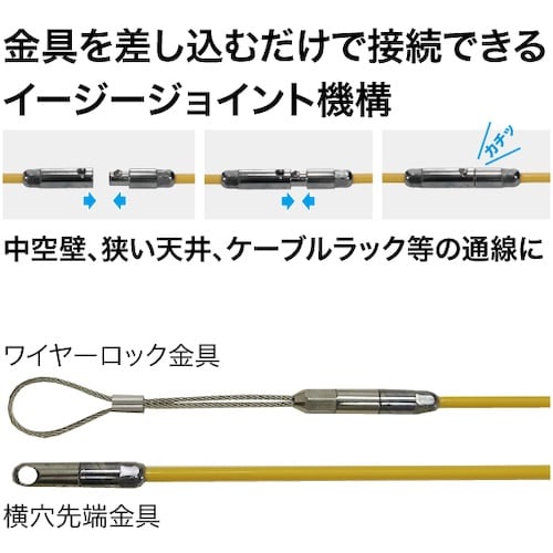 JEFCOM ジョイント釣り名人(イージージョイン