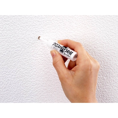 建築の友 ピン穴・すきま補修材 クロスの穴うめ材ス