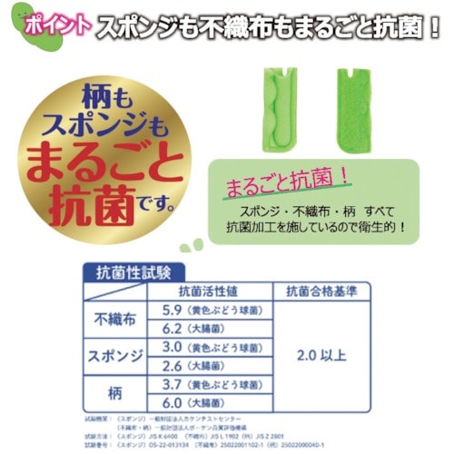 キクロン クリピカ ミゾも洗える抗菌ボトル洗い取替