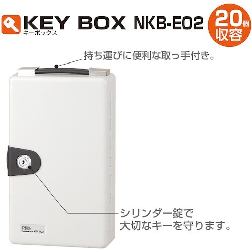ナカバヤシ キ−ボックス20個収容