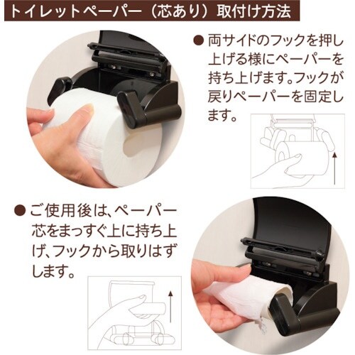 キクロン トリおん ペーパーホルダー