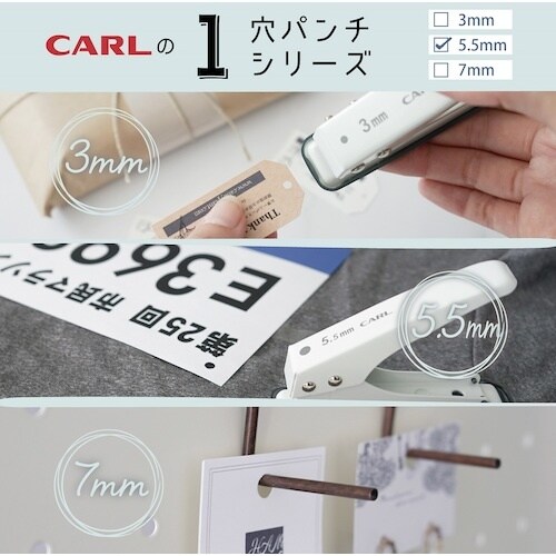 カール 1穴パンチ ホワイト 穴径5.5mm