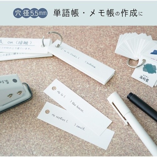 カール 1穴パンチ ホワイト 穴径5.5mm