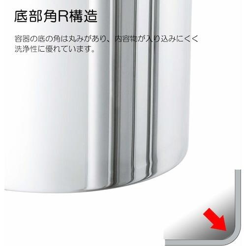 MONOVATE ステンレスタンク ストレートレバ