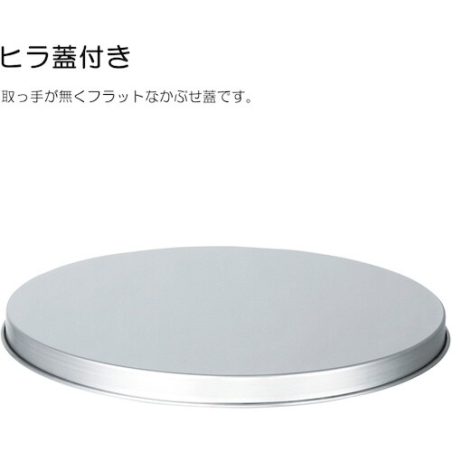 MONOVATE ステンレスタンク 大型貯蔵用タン