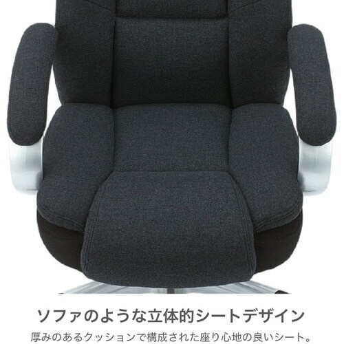 ナカバヤシ ファブリックポケットコイルチェア ブラ