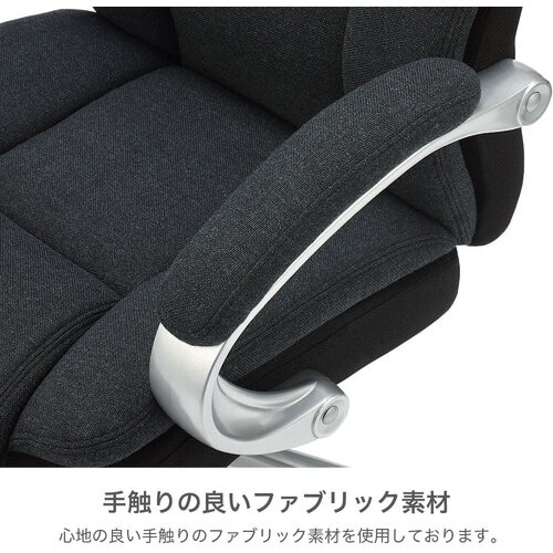 ナカバヤシ ファブリックポケットコイルチェア ブラ