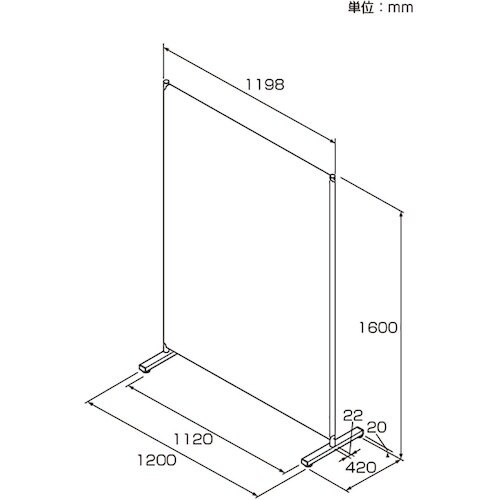 ナカバヤシ 簡易パーティション ブルー