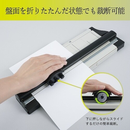 カール 裁断機 ディスクカッター・スリム A4サイ