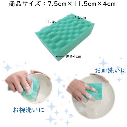 キクロン カラースポンジ10Pピンク