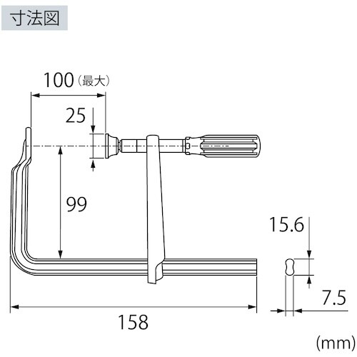 エビ L型クランプ エビ万力 グリップハンドル 1