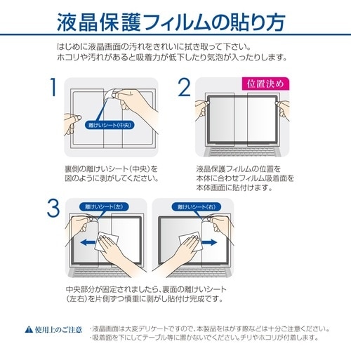 ナカバヤシ Surface Go用フィルム高精細反