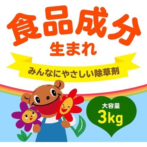 アース おうちの草コロリ 粒タイプ3kg