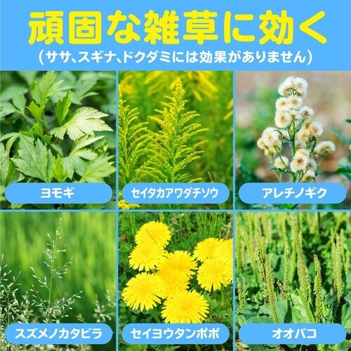 アース おうちの草コロリ 粒タイプ900g
