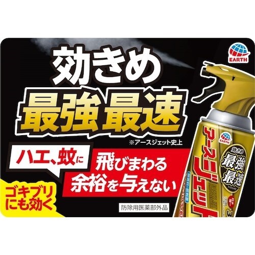 アース アースジェット プロプレミアム 450mL
