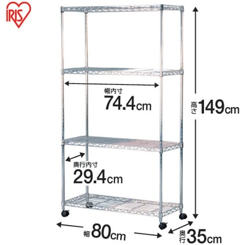 IRIS 100369 メタルシェルフ SEM−8