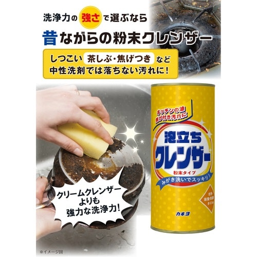 カネヨ カネヨ泡立ちクレンザー 400g