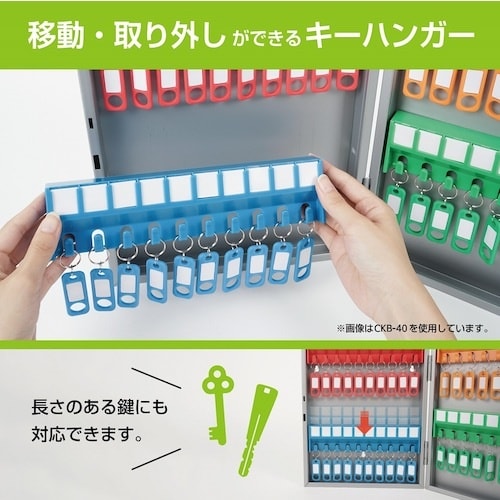 カール キーボックス シルバー 鍵収納数60個