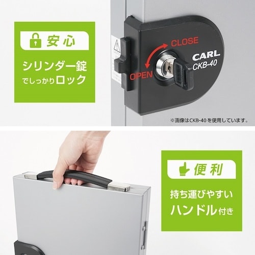 カール キーボックス シルバー 鍵収納数60個