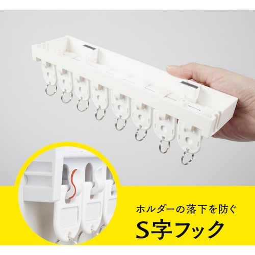 カール キーハンガー ホワイト 鍵吊数8個