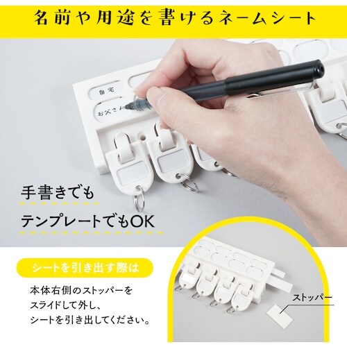 カール キーハンガー ホワイト 鍵吊数8個