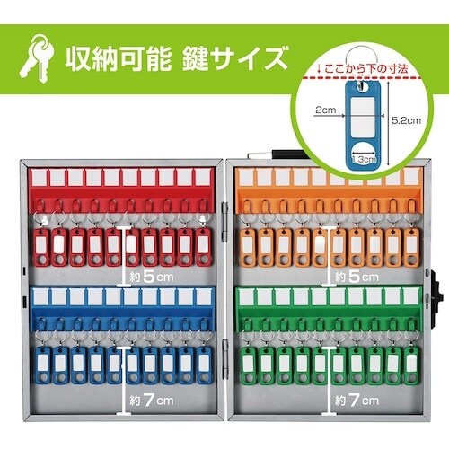 カール キーボックス シルバー 鍵収納数40個