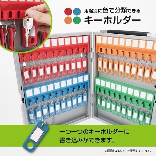 カール キーボックス シルバー 鍵収納数40個