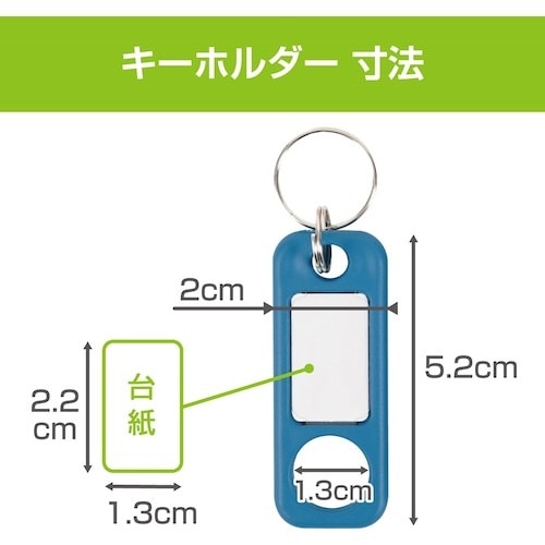 カール キーホルダー 10個入