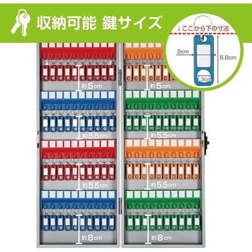 カール キーボックス シルバー 鍵収納数80個