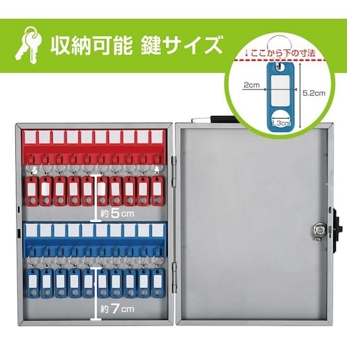 カール キーボックス シルバー 鍵収納数20個