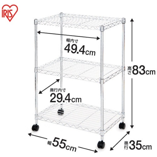 IRIS 104988 メタルシェルフ SEM−5