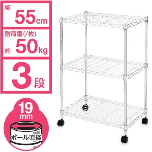 IRIS 104988 メタルシェルフ SEM−5