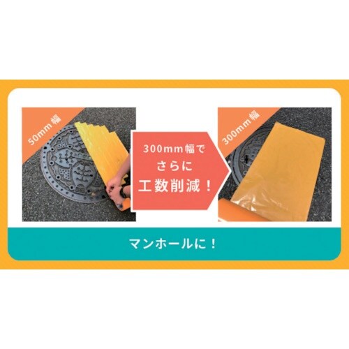 積水 フィットライトテープ強粘着#736 300m