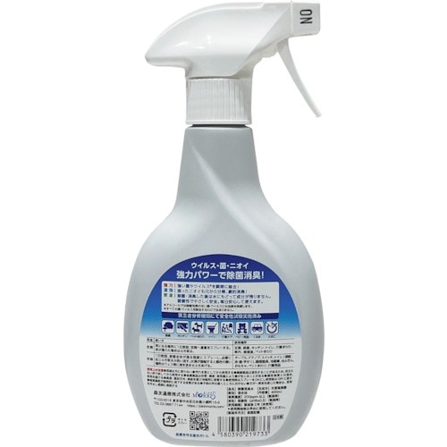 森友通商 除菌モーリス 400ML 本体