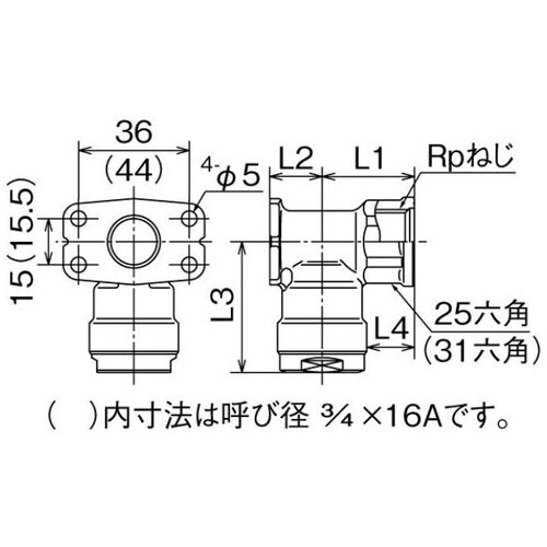 オンダ製作所 ダブルロックジョイント WL5型 座