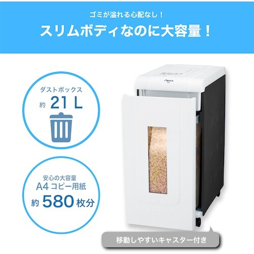 ASKA マイクロカットシュレッダー A4