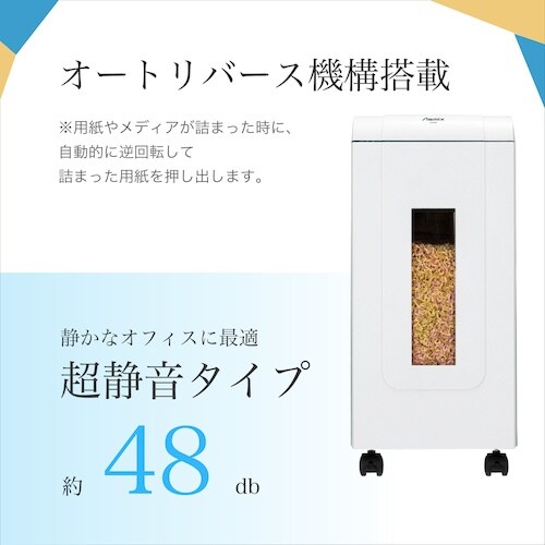 ASKA マイクロカットシュレッダー A4